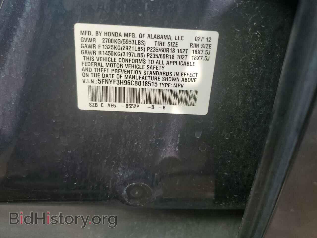 2012 HONDA PILOT - VIN: 5FNYF3H96CB018515 - Фото 10