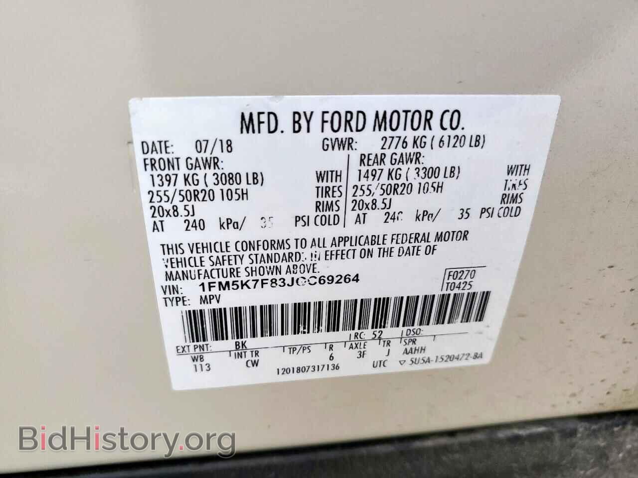 2018 FORD EXPLORER - VIN: 1FM5K7F83JGC69264 - Фото 13