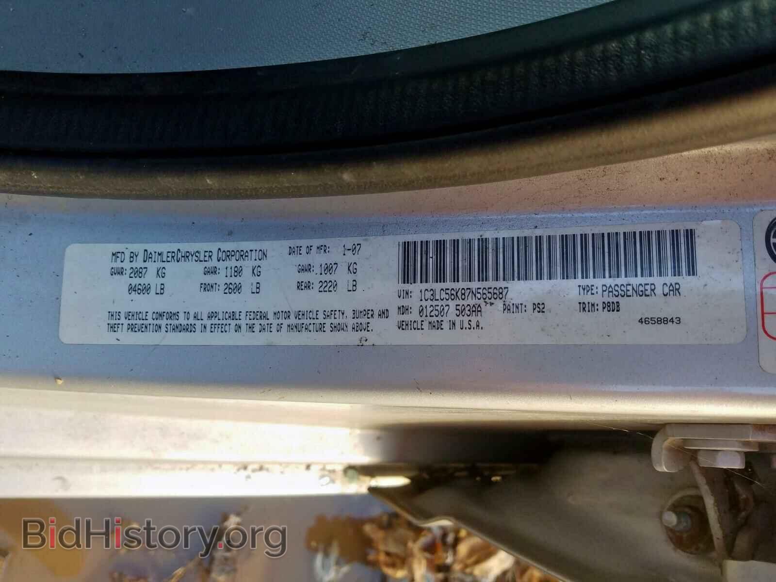 2007 CHRYSLER SEBRING - VIN: 1C3LC56K87N565687 - Фото 10