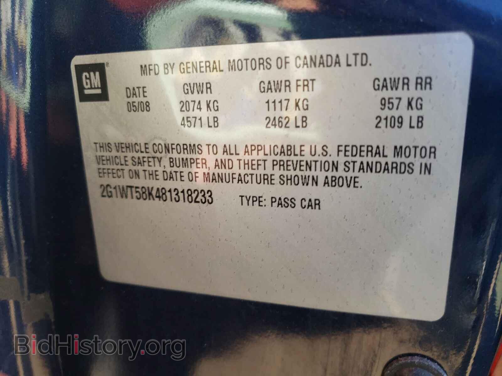 2008 CHEVROLET IMPALA - VIN: 2G1WT58K481318233 - Фото 10