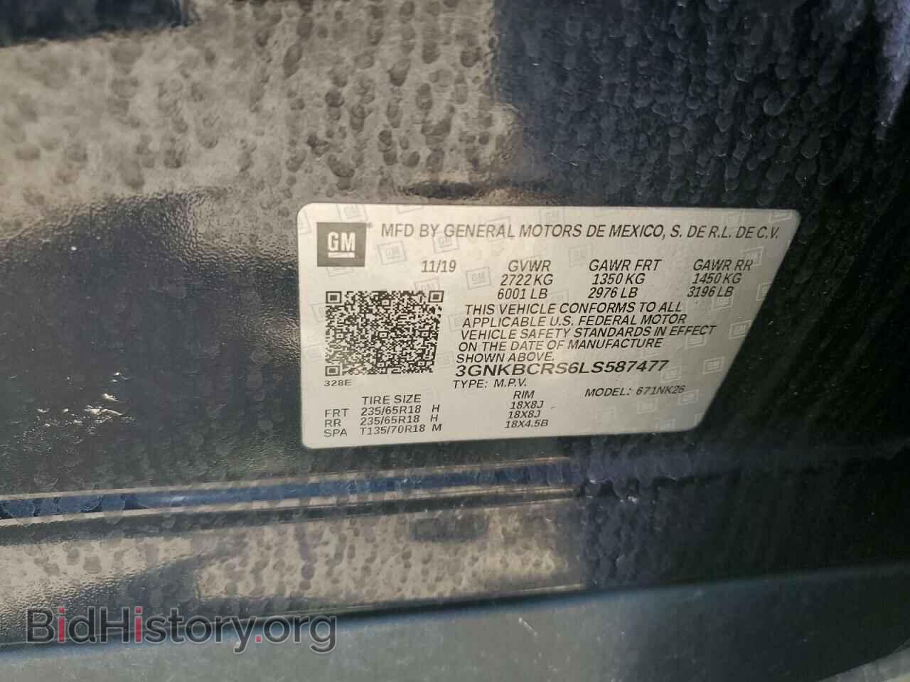 2020 CHEVROLET BLAZER - VIN: 3GNKBCRS6LS587477 - Фото 13