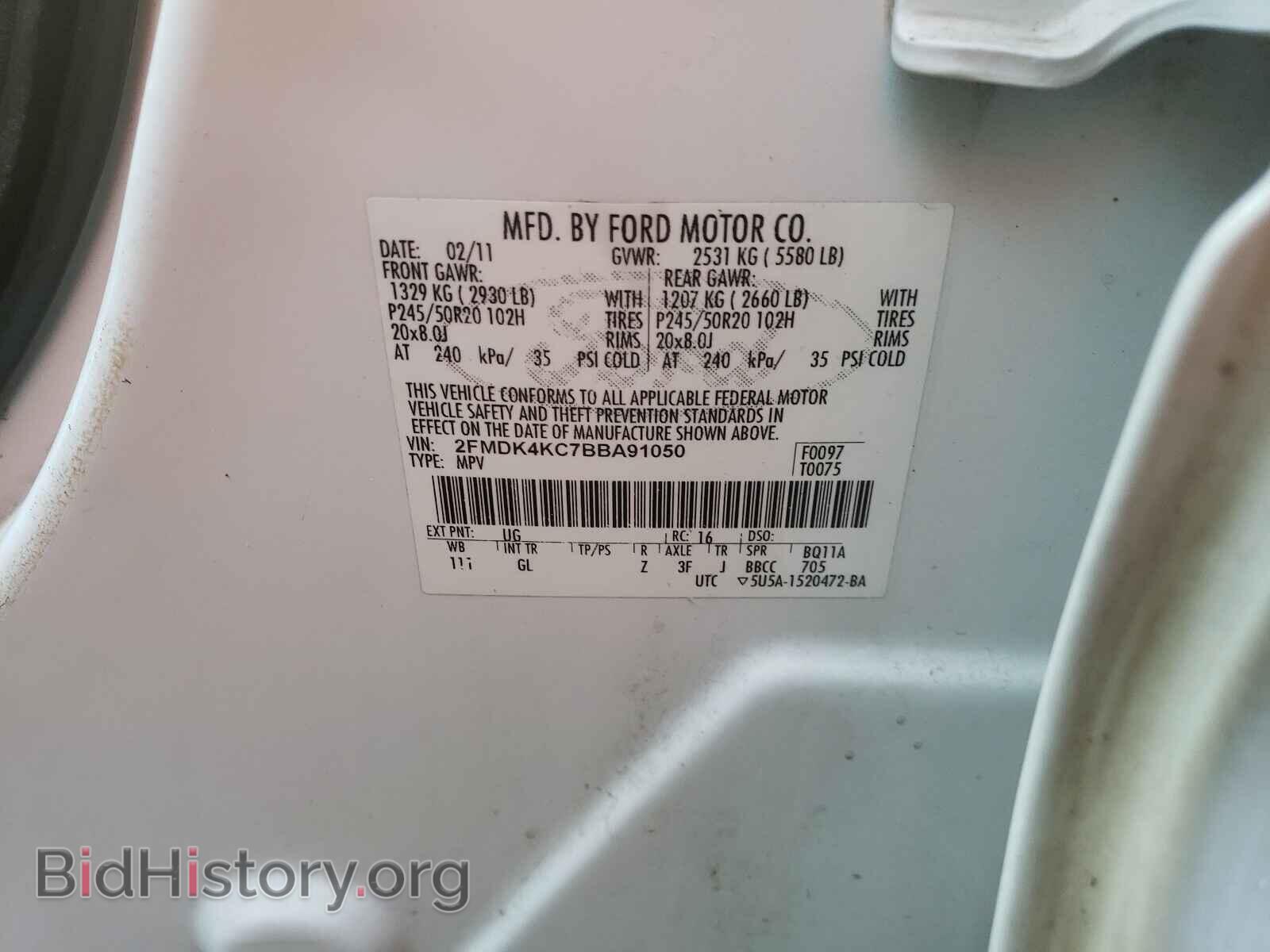 2011 FORD EDGE - VIN: 2FMDK4KC7BBA91050 - Фото 10