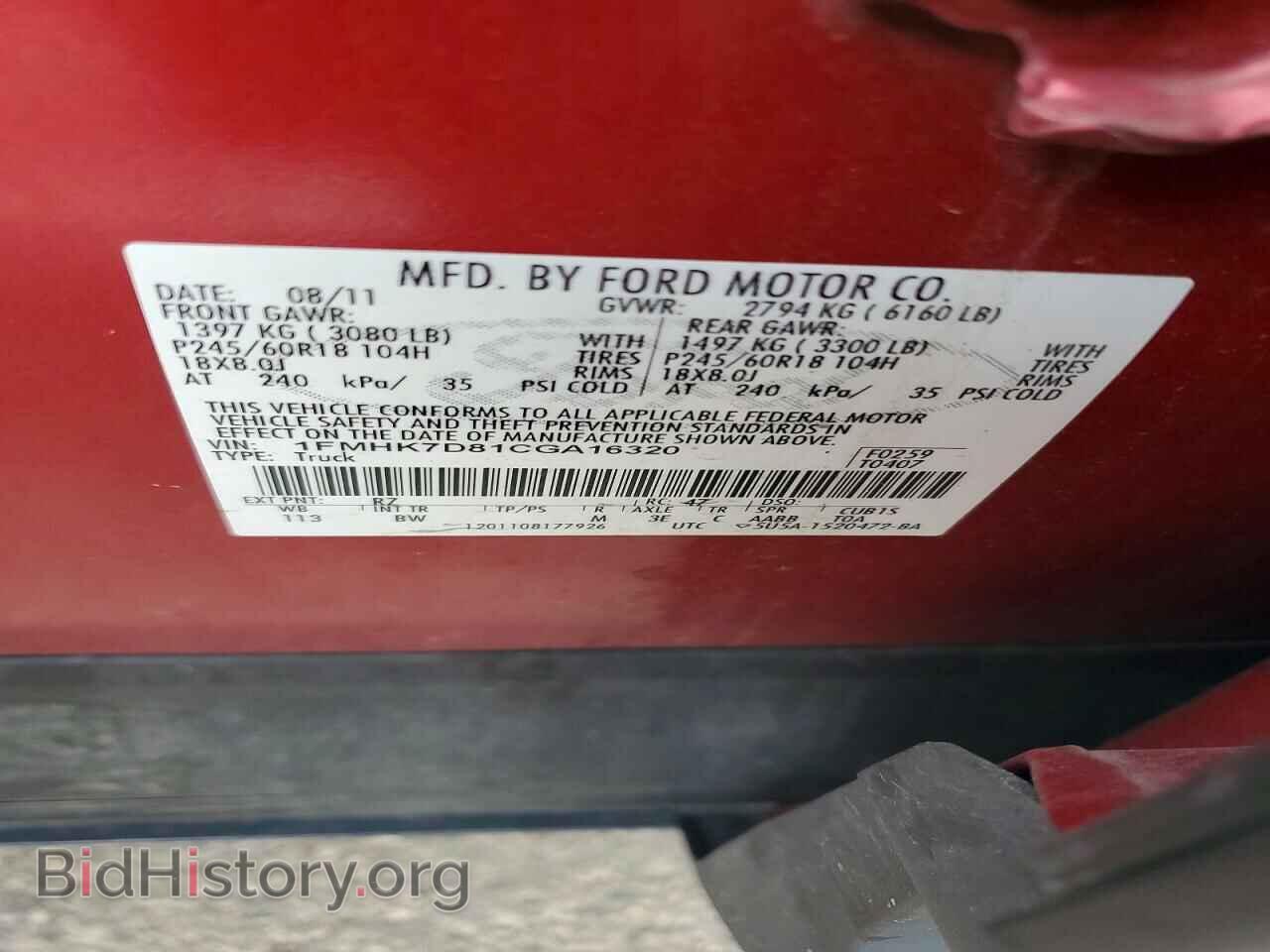 2012 FORD EXPLORER - VIN: 1FMHK7D81CGA16320 - Photo 13