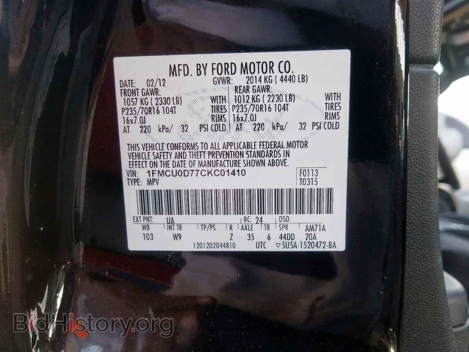 2012 FORD ESCAPE - VIN: 1FMCU0D77CKC01410 - Фото 10