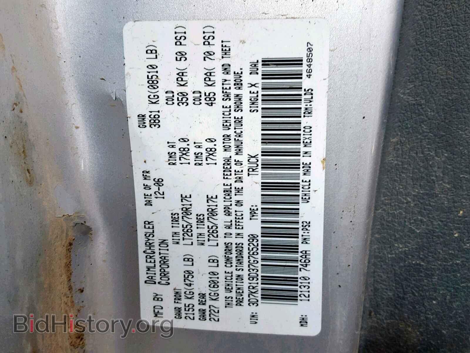 2007 DODGE RAM 1500 - VIN: 3D7KR19D37G765290 - Фото 10