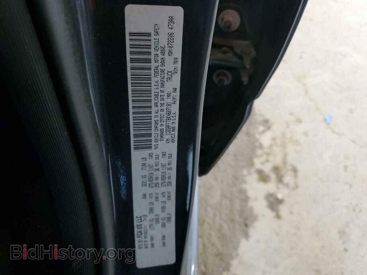 2019 RAM 1500 - VIN: 1C6SRFFT6KN607181 - Фото 12