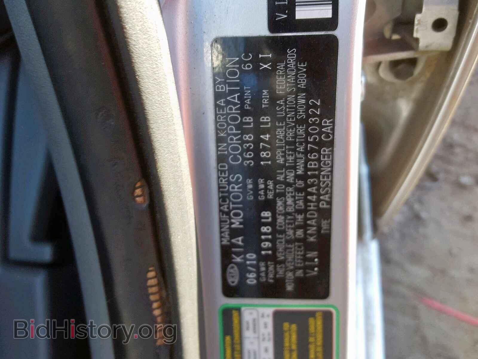 2011 KIA RIO BASE - VIN: KNADH4A31B6750322 - Фото 10