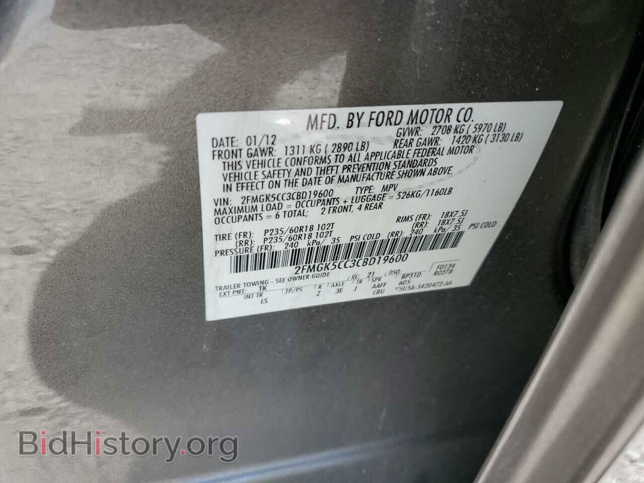 2012 FORD FLEX - VIN: 2FMGK5CC3CBD19600 - Фото 13