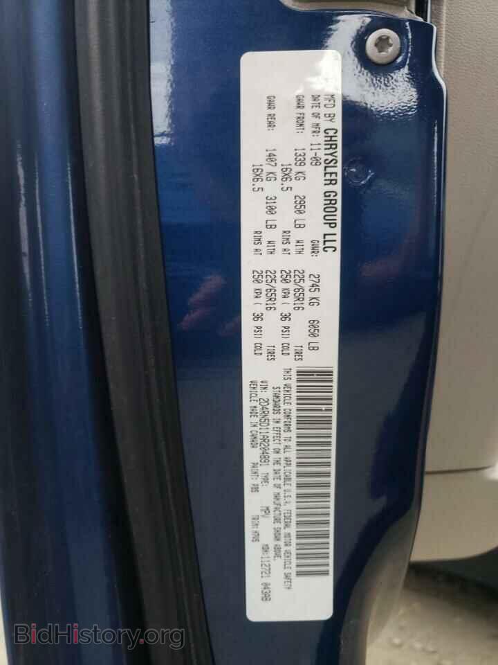 2010 DODGE CARAVAN - VIN: 2D4RN5D11AR204891 - Фото 10