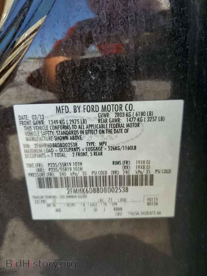 2013 FORD FLEX - VIN: 2FMHK6D88DBD02538 - Photo 10