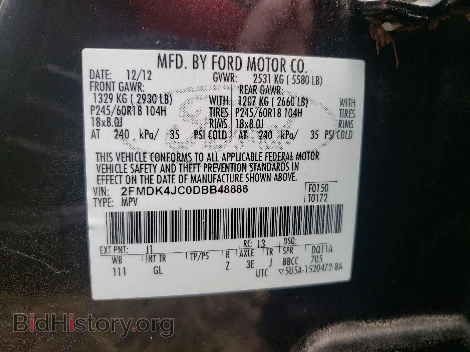 2013 FORD EDGE - VIN: 2FMDK4JC0DBB48886 - Фото 10