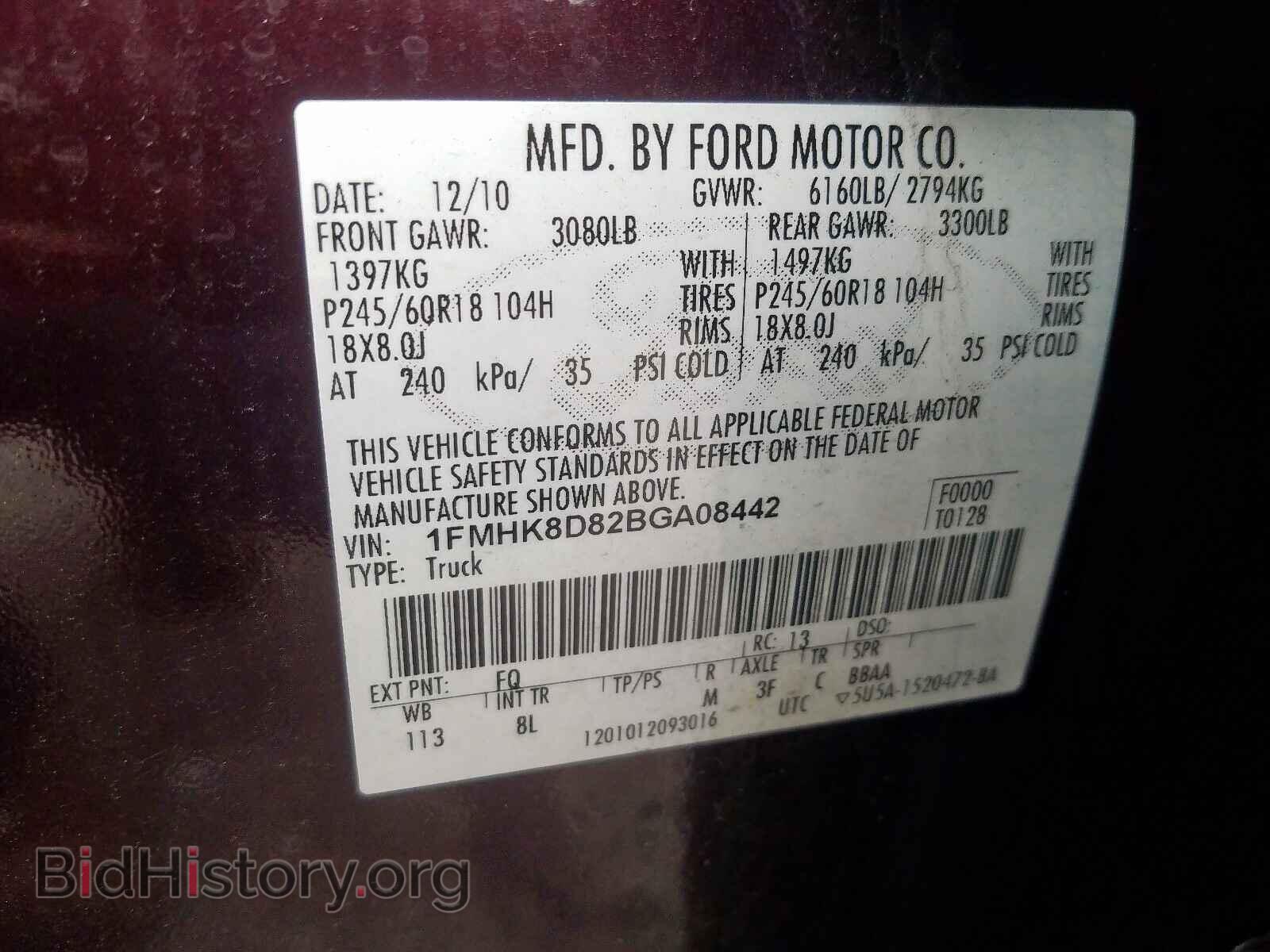 2011 FORD EXPLORER - VIN: 1FMHK8D82BGA08442 - Photo 10