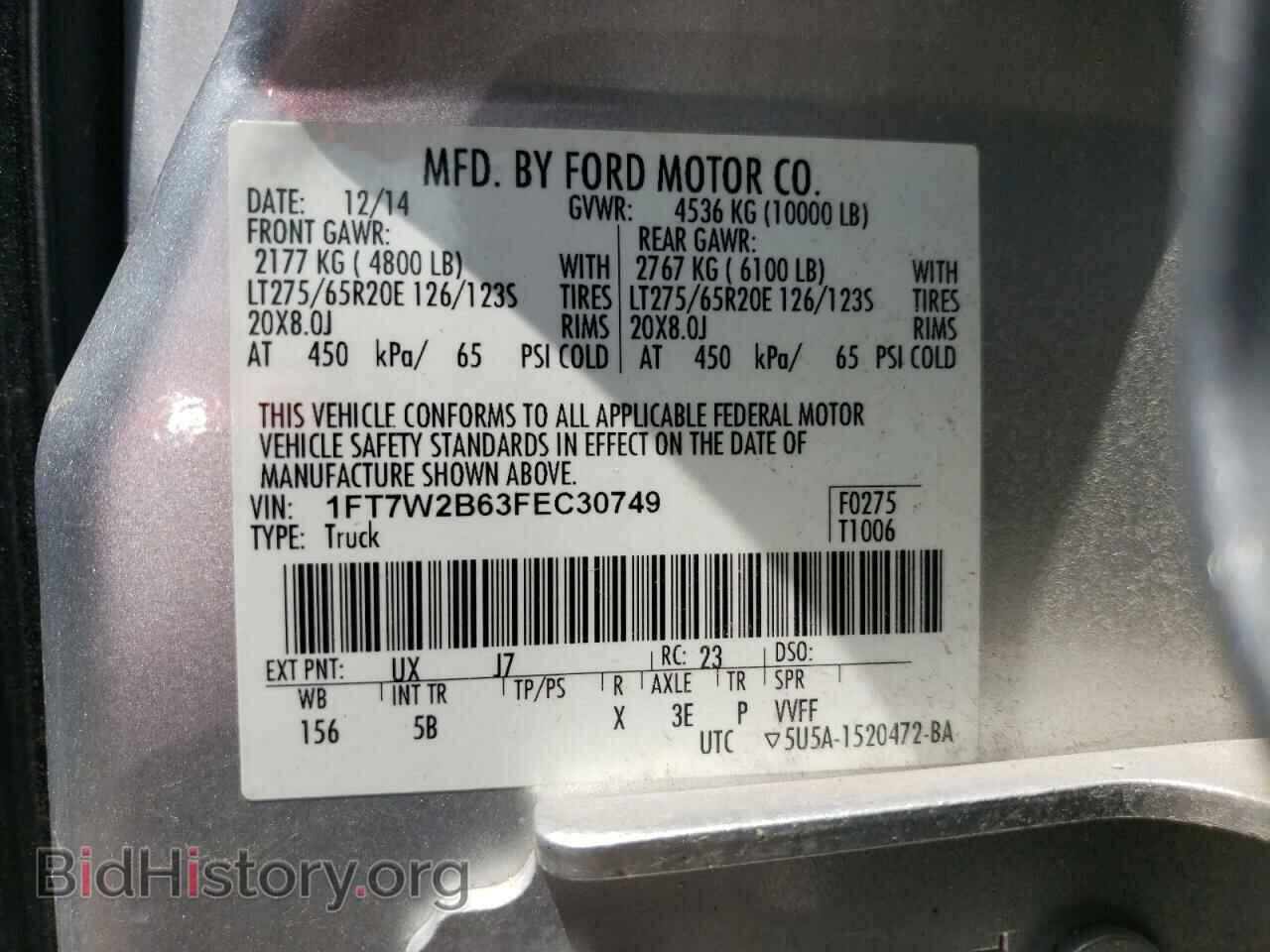 2015 FORD F250 - VIN: 1FT7W2B63FEC30749 - Фото 10