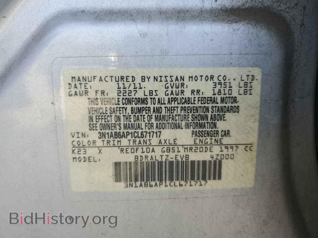 2012 NISSAN SENTRA - VIN: 3N1AB6AP1CL671717 - Фото 12