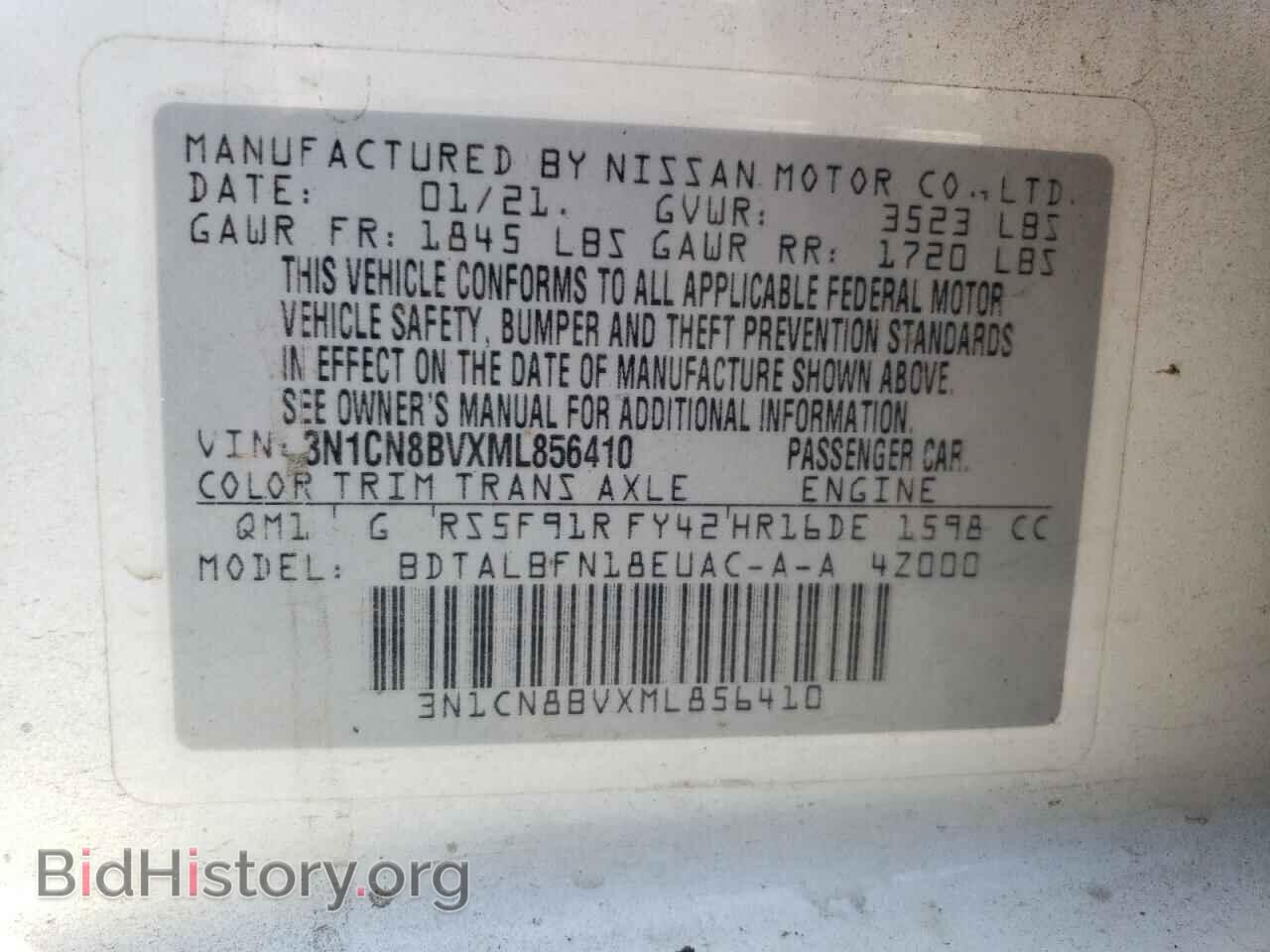 2021 NISSAN VERSA - VIN: 3N1CN8BVXML856410 - Photo 12