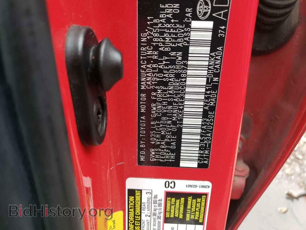 2012 TOYOTA COROLLA - VIN: 2T1KE4EE3CC048673 - Фото 10