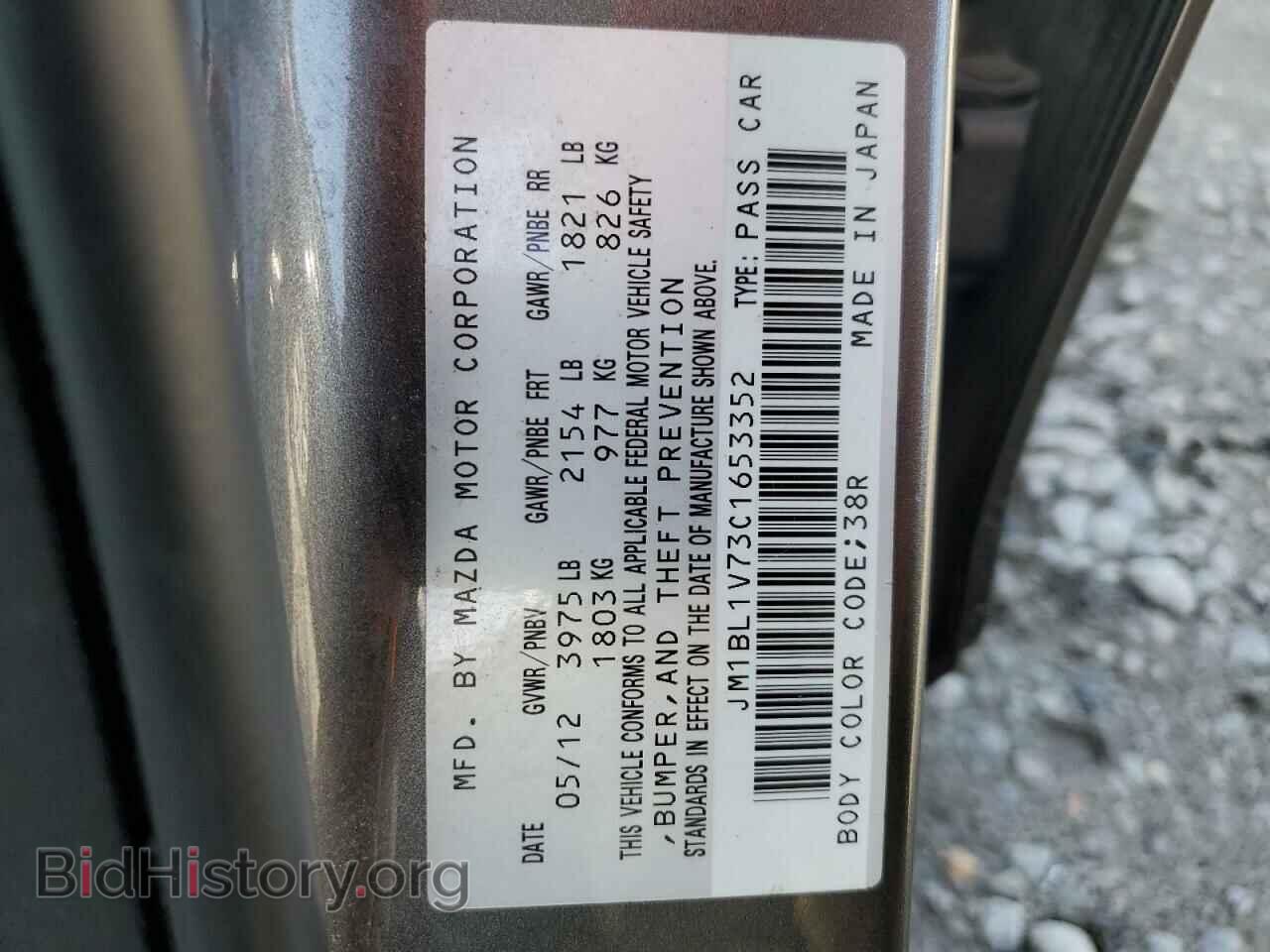 2012 MAZDA 3 - VIN: JM1BL1V73C1653352 - Фото 13