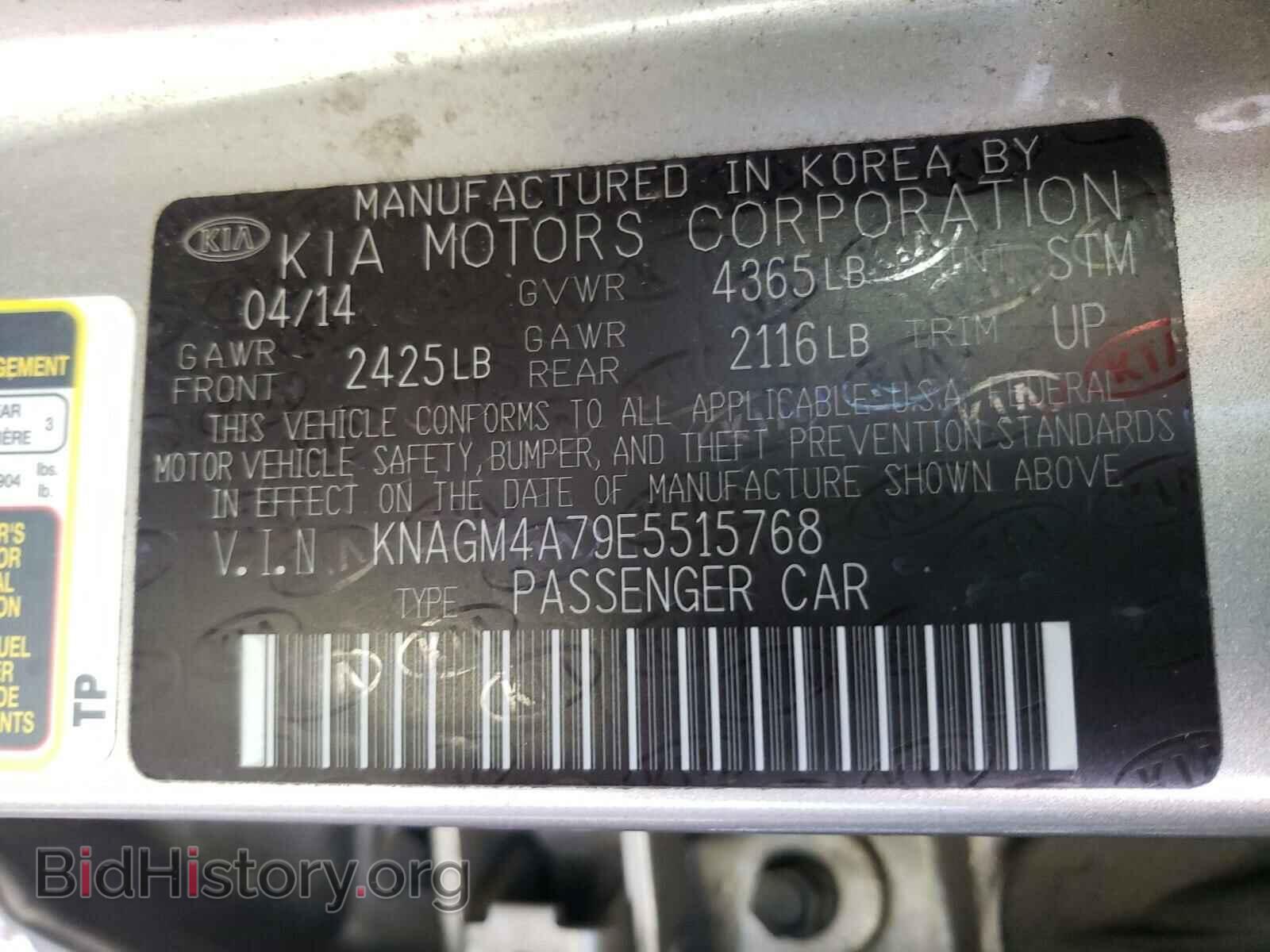 2014 KIA OPTIMA - VIN: KNAGM4A79E5515768 - Фото 10