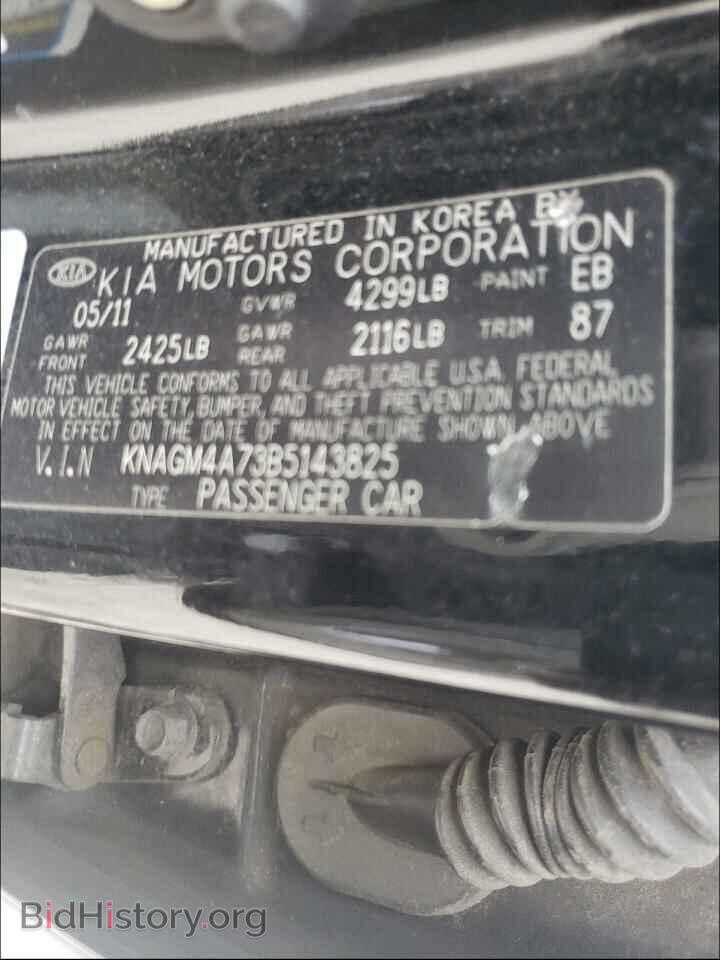 2011 KIA OPTIMA - VIN: KNAGM4A73B5143825 - Фото 10