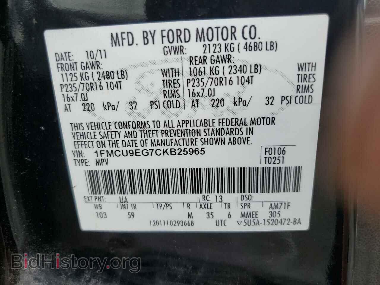 2012 FORD ESCAPE - VIN: 1FMCU9EG7CKB25965 - Фото 10