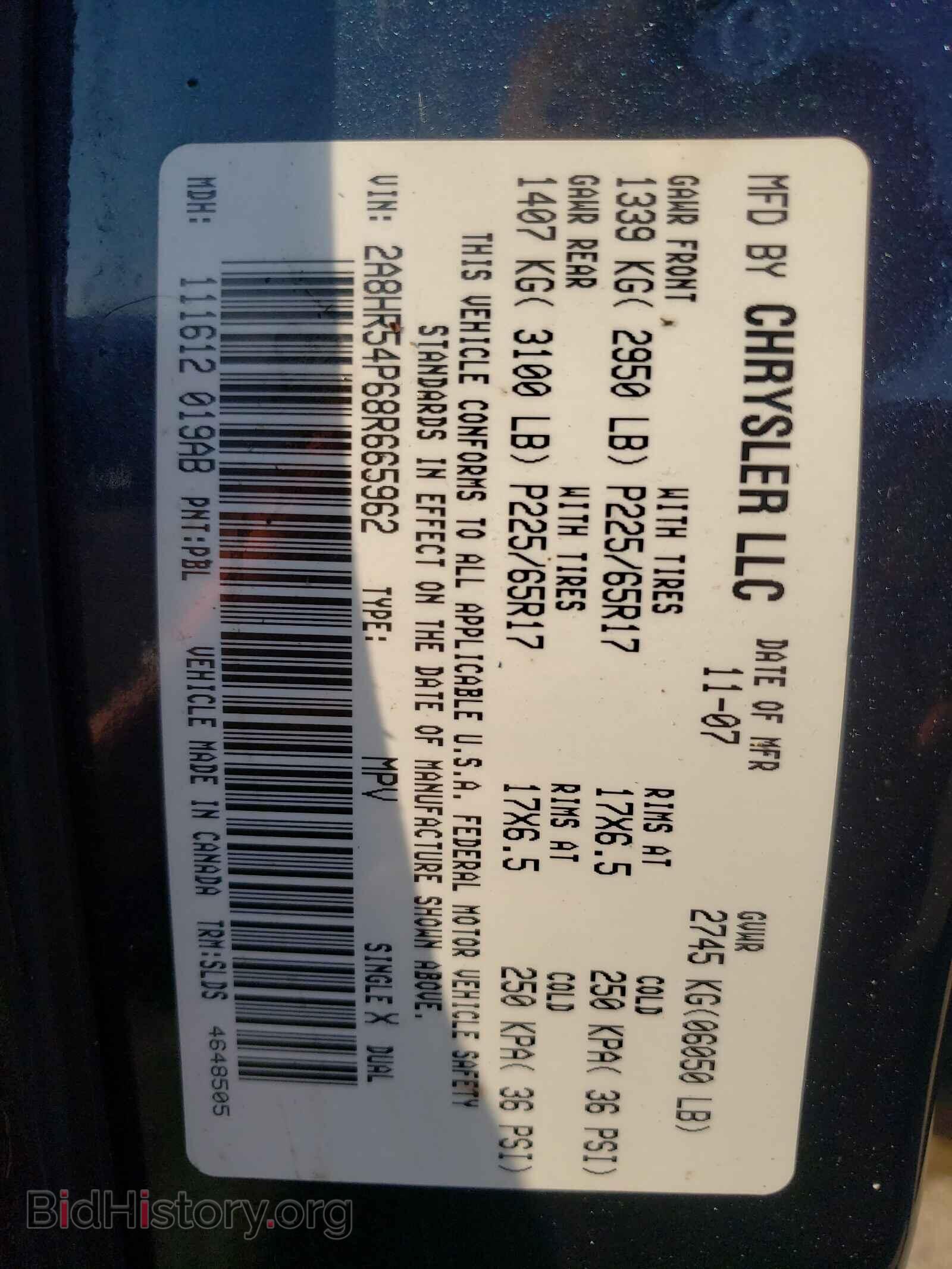 2008 CHRYSLER MINIVAN - VIN: 2A8HR54P68R665962 - Фото 10