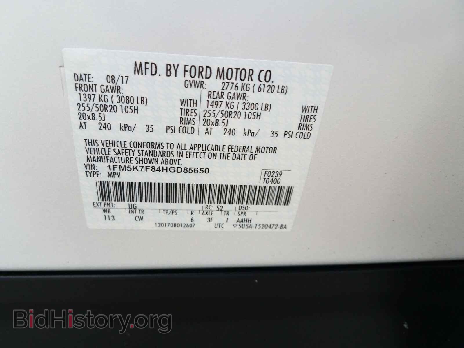 2017 FORD EXPLORER - VIN: 1FM5K7F84HGD85650 - Фото 10