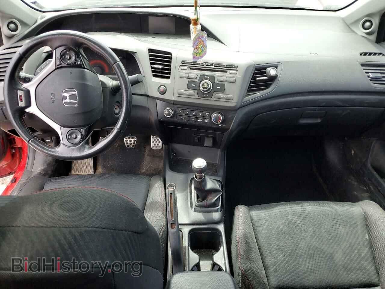 2012 HONDA CIVIC - VIN: 2HGFG4A59CH700107 - Фото 8