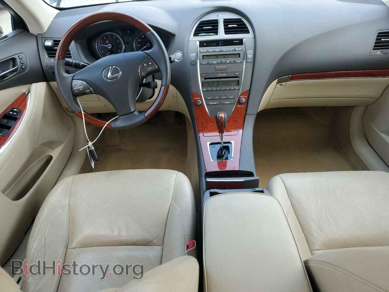 2012 LEXUS ES350 - VIN: JTHBK1EG3C2507321 - Photo 8