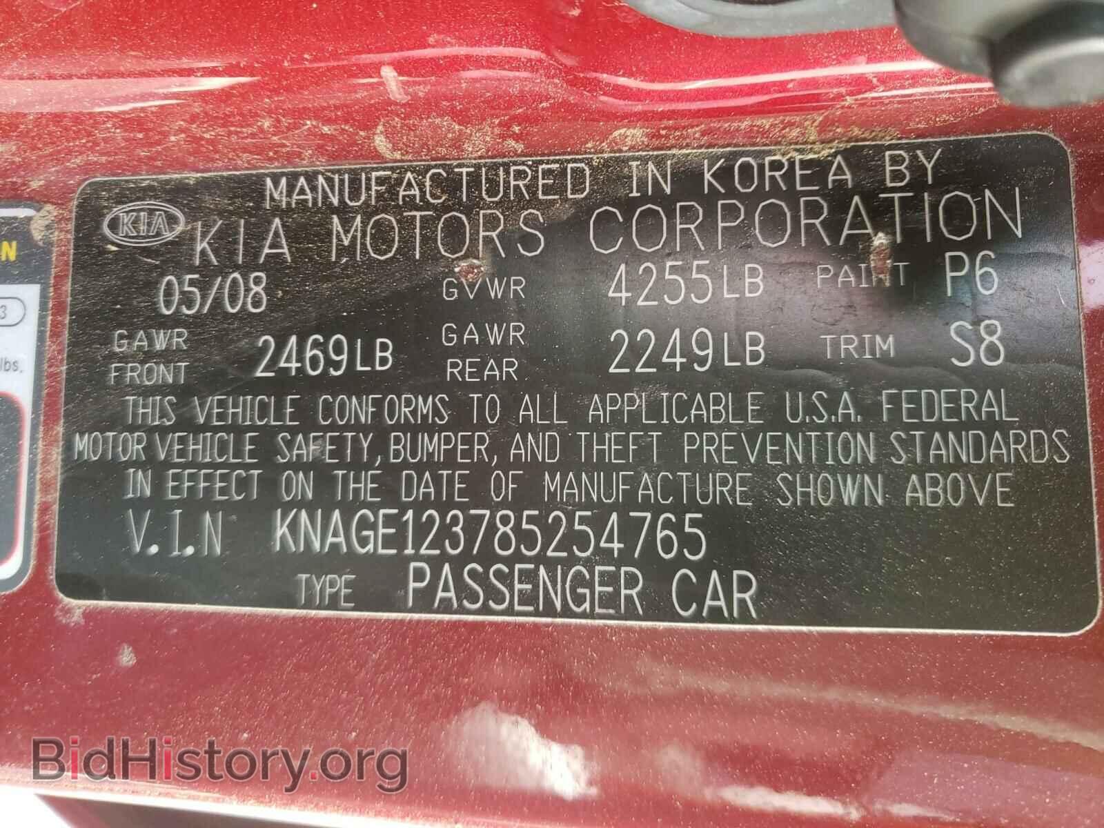 2008 KIA OPTIMA - VIN: KNAGE123785254765 - Фото 10