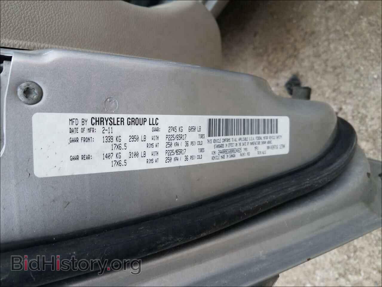 2011 CHRYSLER MINIVAN - VIN: 2A4RR8DG8BR634825 - Photo 10