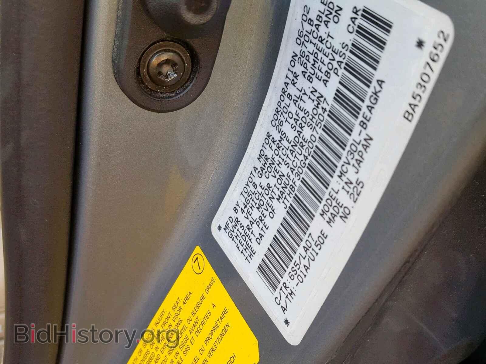 2002 LEXUS ES300 - VIN: JTHBF30G420075047 - Фото 10