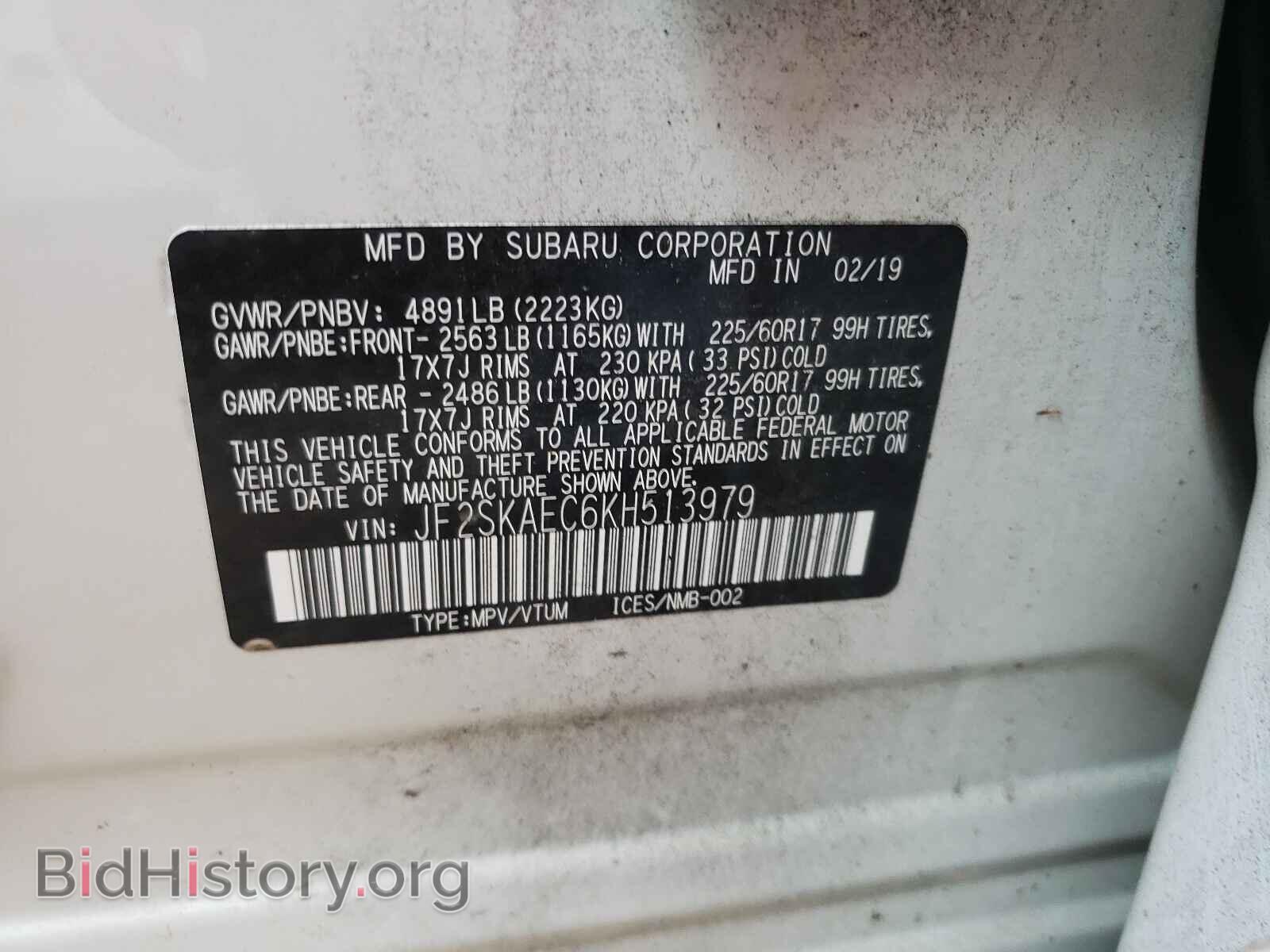 2019 SUBARU FORESTER - VIN: JF2SKAEC6KH513979 - Фото 10