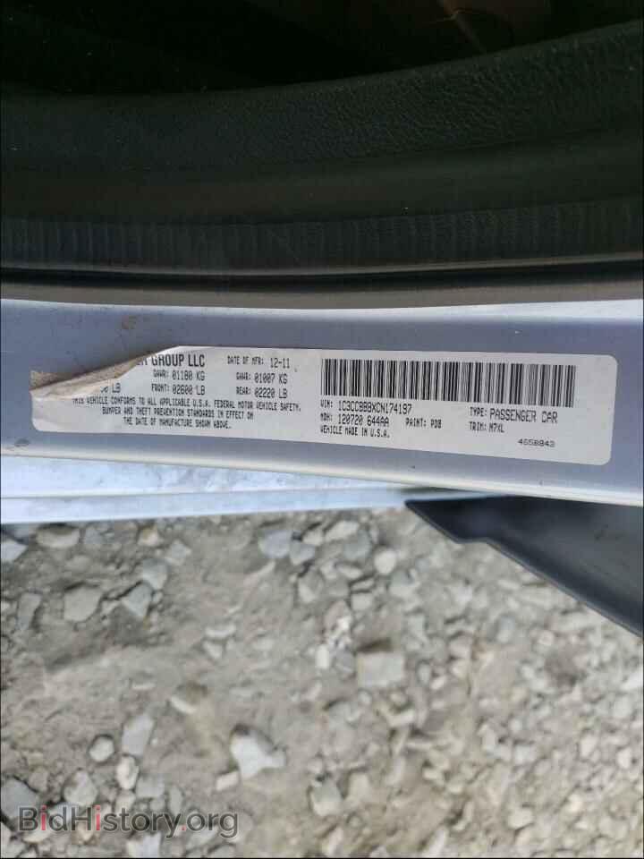2012 CHRYSLER 200 - VIN: 1C3CCBBBXCN174197 - Фото 10
