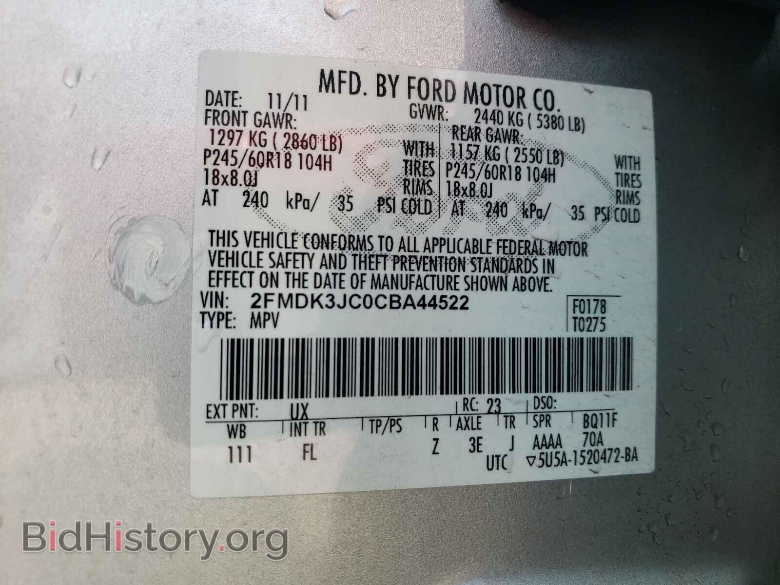 2012 FORD EDGE - VIN: 2FMDK3JC0CBA44522 - Photo 10