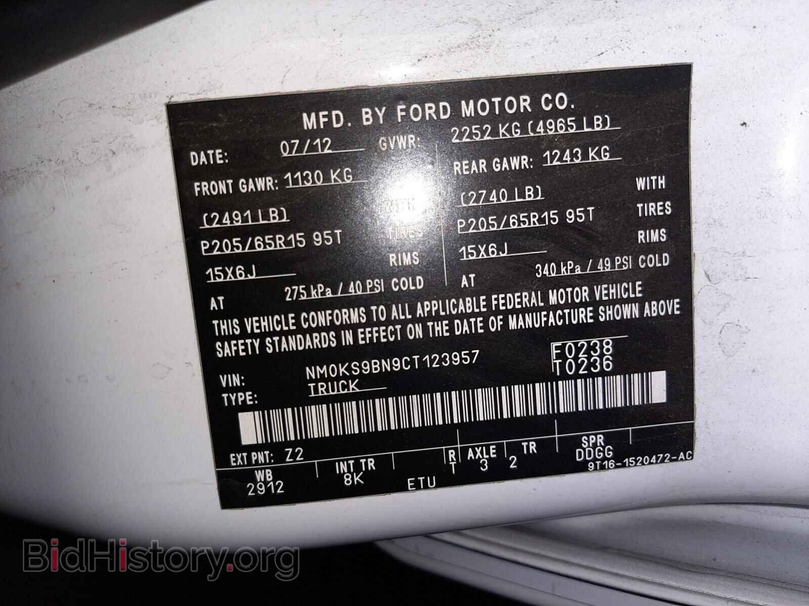 2012 FORD TRANSIT CO - VIN: NM0KS9BN9CT123957 - Фото 10