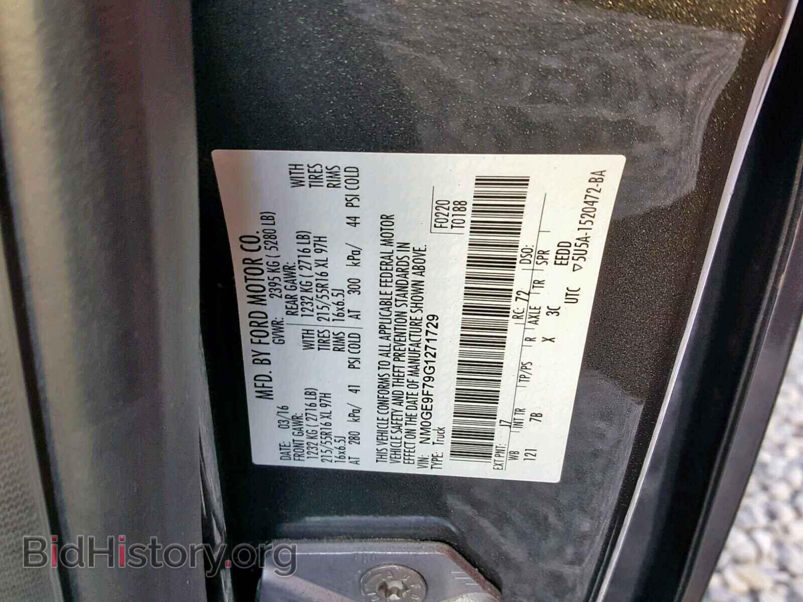 2016 FORD TRANSIT CO - VIN: NM0GE9F79G1271729 - Фото 10