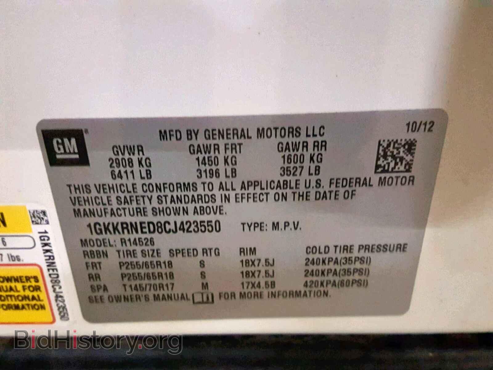 2012 GMC ACADIA SLE - VIN: 1GKKRNED8CJ423550 - Фото 10