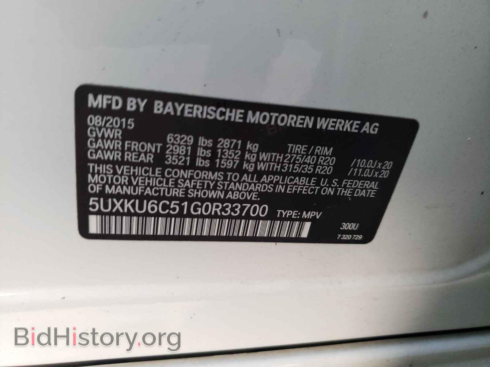 2016 BMW X6 - VIN: 5UXKU6C51G0R33700 - Фото 10