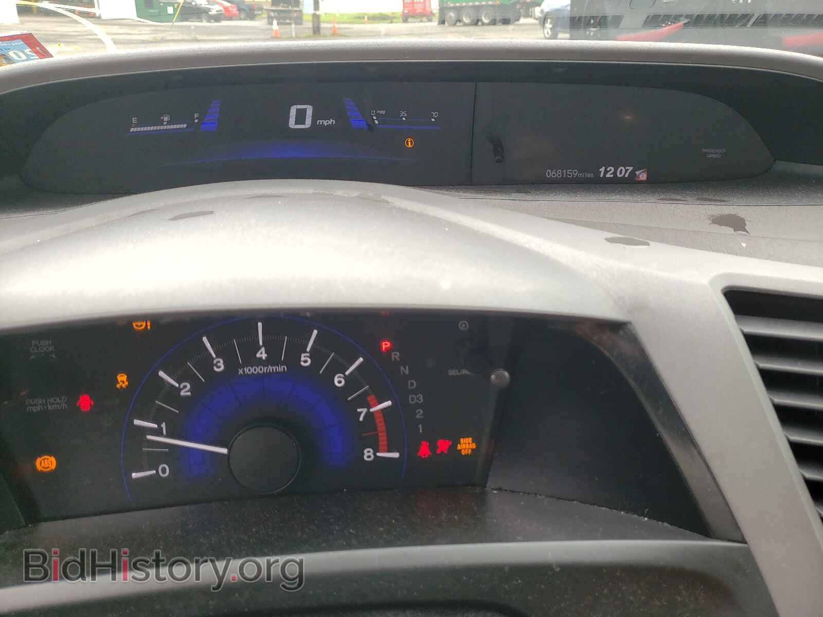 2012 HONDA CIVIC - VIN: 2HGFB2F51CH528652 - Фото 8
