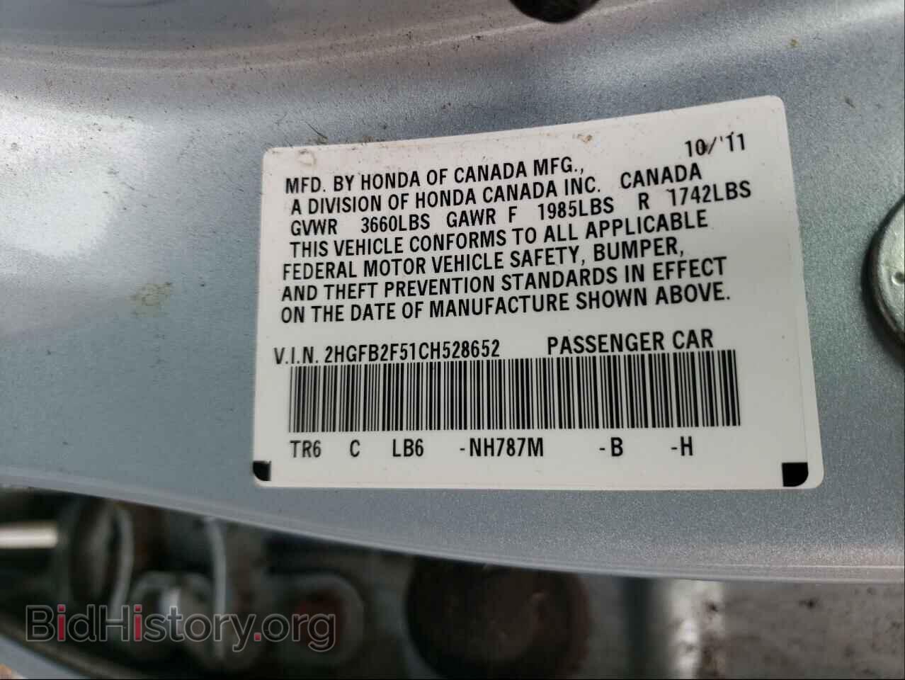 2012 HONDA CIVIC - VIN: 2HGFB2F51CH528652 - Фото 10