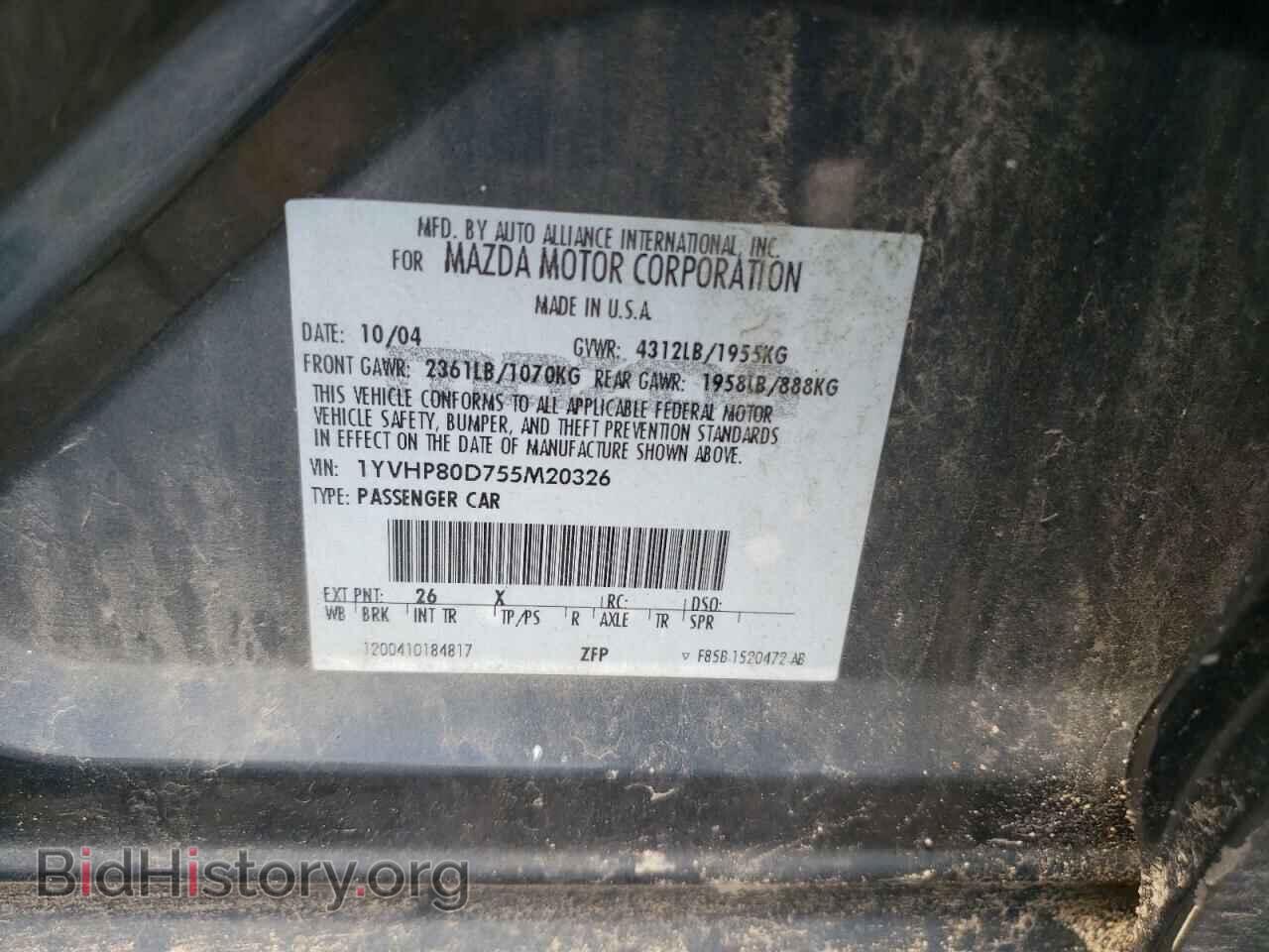 2005 MAZDA 6 - VIN: 1YVHP80D755M20326 - Фото 12