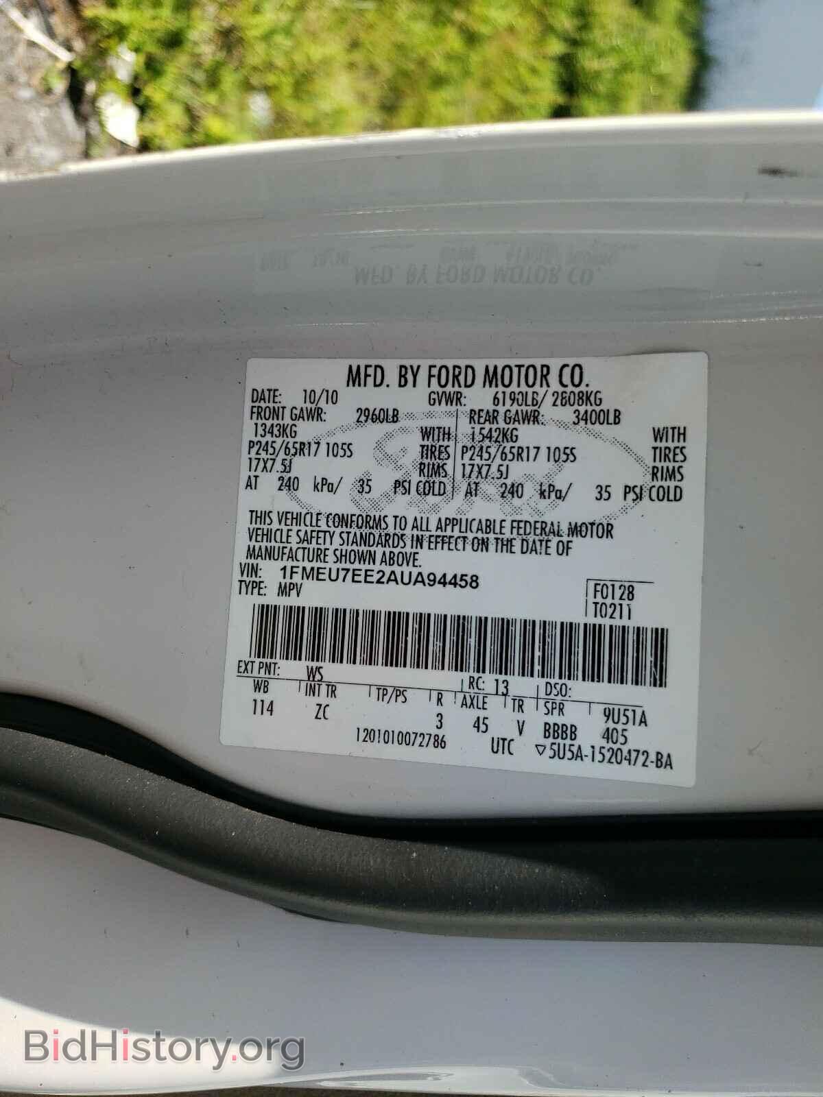 2010 FORD EXPLORER - VIN: 1FMEU7EE2AUA94458 - Фото 10