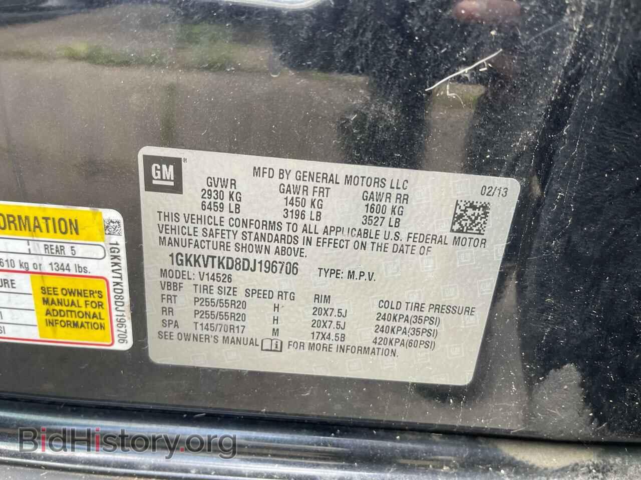 2013 GMC ACADIA DEN - VIN: 1GKKVTKD8DJ196706 - Фото 10