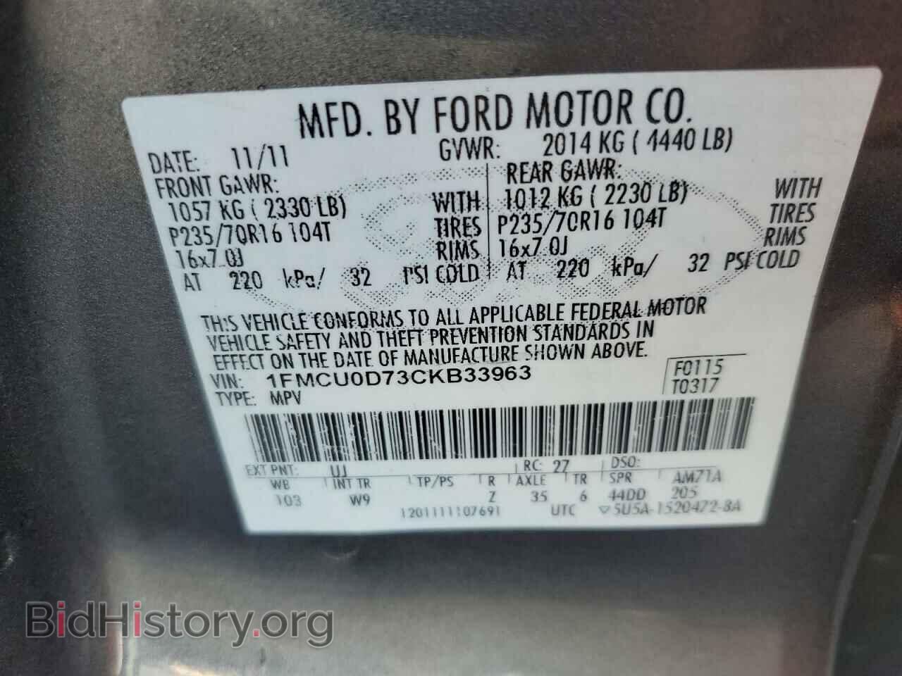 2012 FORD ESCAPE - VIN: 1FMCU0D73CKB33963 - Фото 12