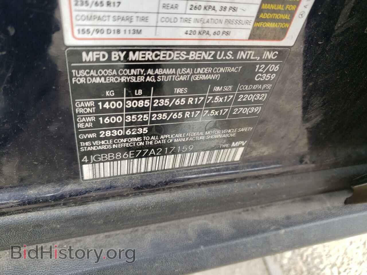 2007 MERCEDES-BENZ M-CLASS - VIN: 4JGBB86E77A217159 - Фото 13
