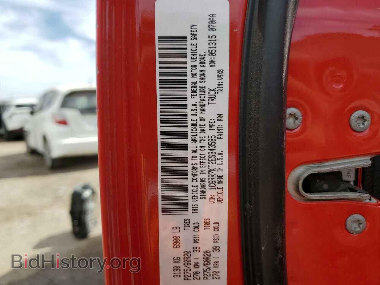 2014 RAM 1500 - VIN: 1C6RR7KT2ES343585 - Фото 12