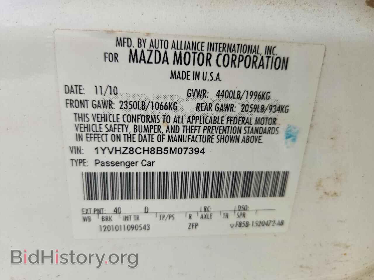 2011 MAZDA 6 - VIN: 1YVHZ8CH8B5M07394 - Photo 12