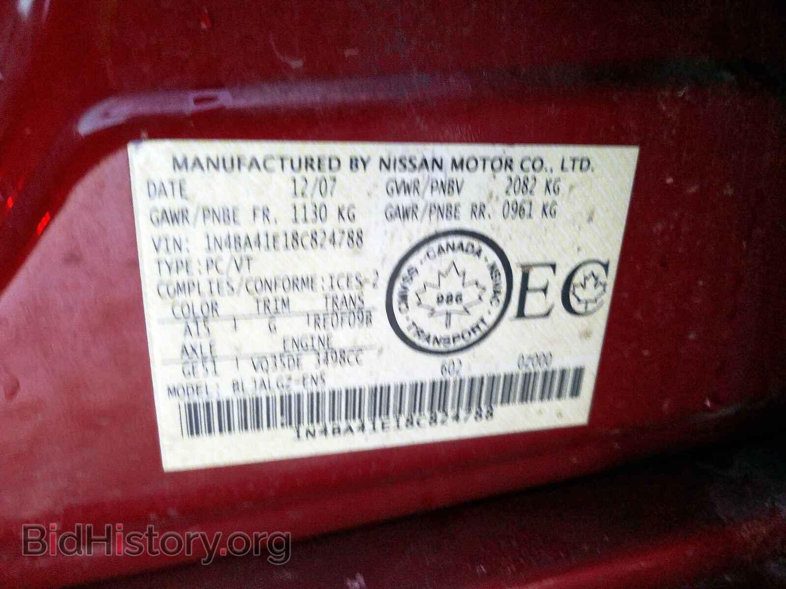 2008 NISSAN MAXIMA - VIN: 1N4BA41E18C824788 - Фото 10
