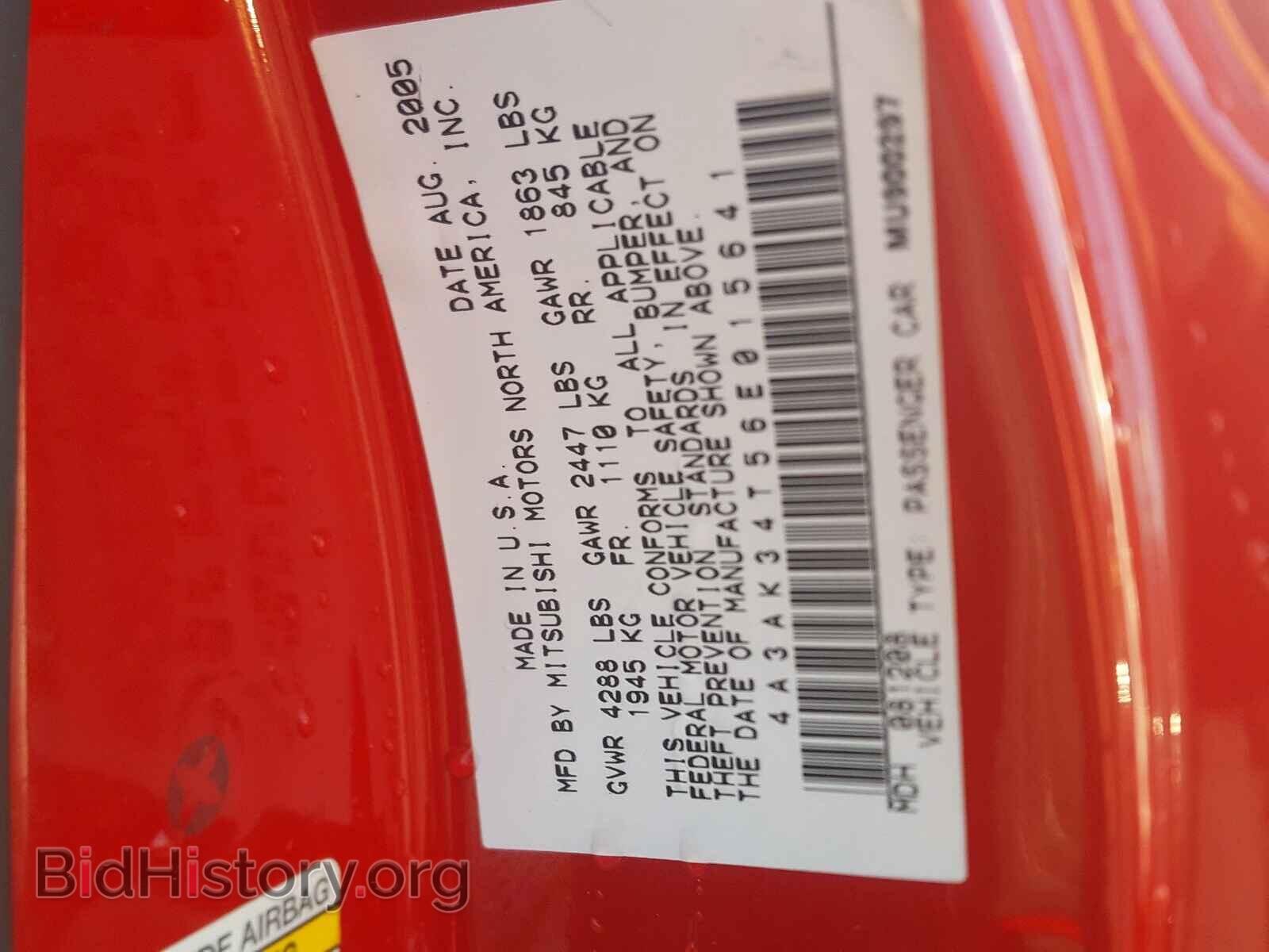 2006 MITSUBISHI ECLIPSE - VIN: 4A3AK34T56E015641 - Photo 10