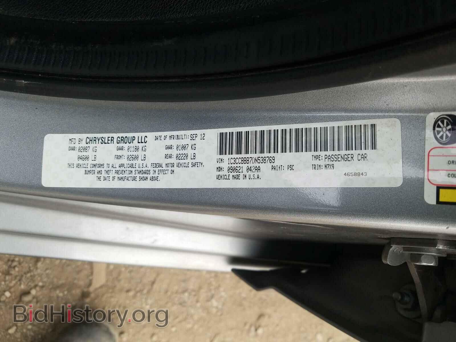2013 CHRYSLER 200 - VIN: 1C3CCBBB7DN538769 - Фото 10